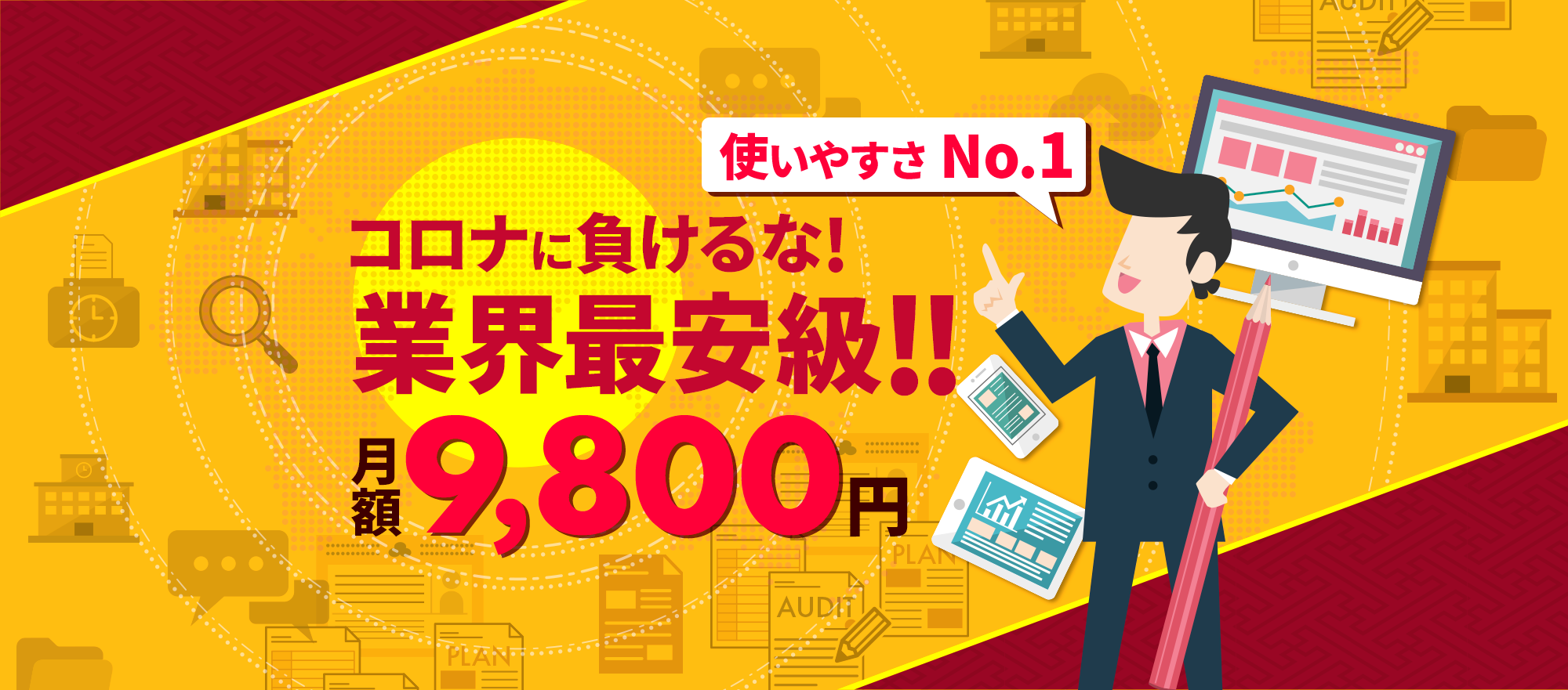 業界で唯一、すべての業務に対応した技能実習管理システム 絆KIZUNA